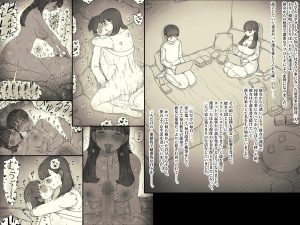 文学女子に食べられる6のエロティックな魅力