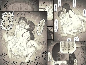 文学女子に食べられる6のエロティックな魅力