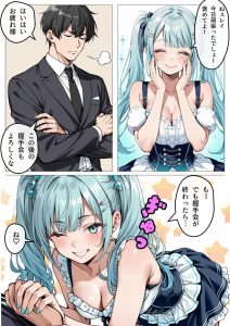 アイドル性処理サポートの魅力と見どころ