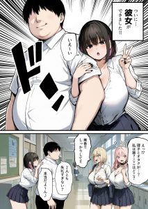 彼氏と喧嘩するたびにチンポでオナニーするギャル4の魅力