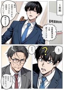 アイドル性処理サポートの魅力と見どころ