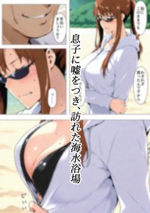 咲子さんノ姦通模様 ＃2の魅力と見どころ