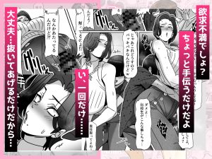 身長196cmの叔母さん、孕ませてみたwwの魅力