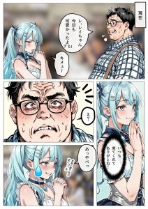 アイドル性処理サポートの魅力と見どころ