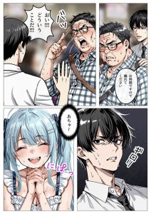 アイドル性処理サポートの魅力と見どころ