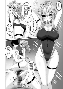 コスプレ部裏活動日誌4の魅力と見どころ