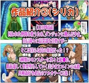 SAO総集編の魅力と見どころ