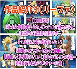 SAO総集編の魅力と見どころ