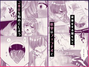 無口な幼馴染との部屋でのくつろぎ