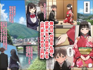 才色兼備の和美淑女が堕ちる物語