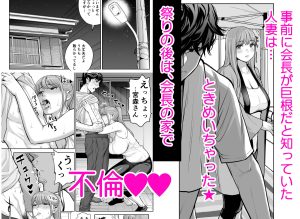 夏祭りの雰囲気を活かしたエロティックな展開