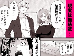 彼氏にベタぼれのギャル先輩のラブストーリー