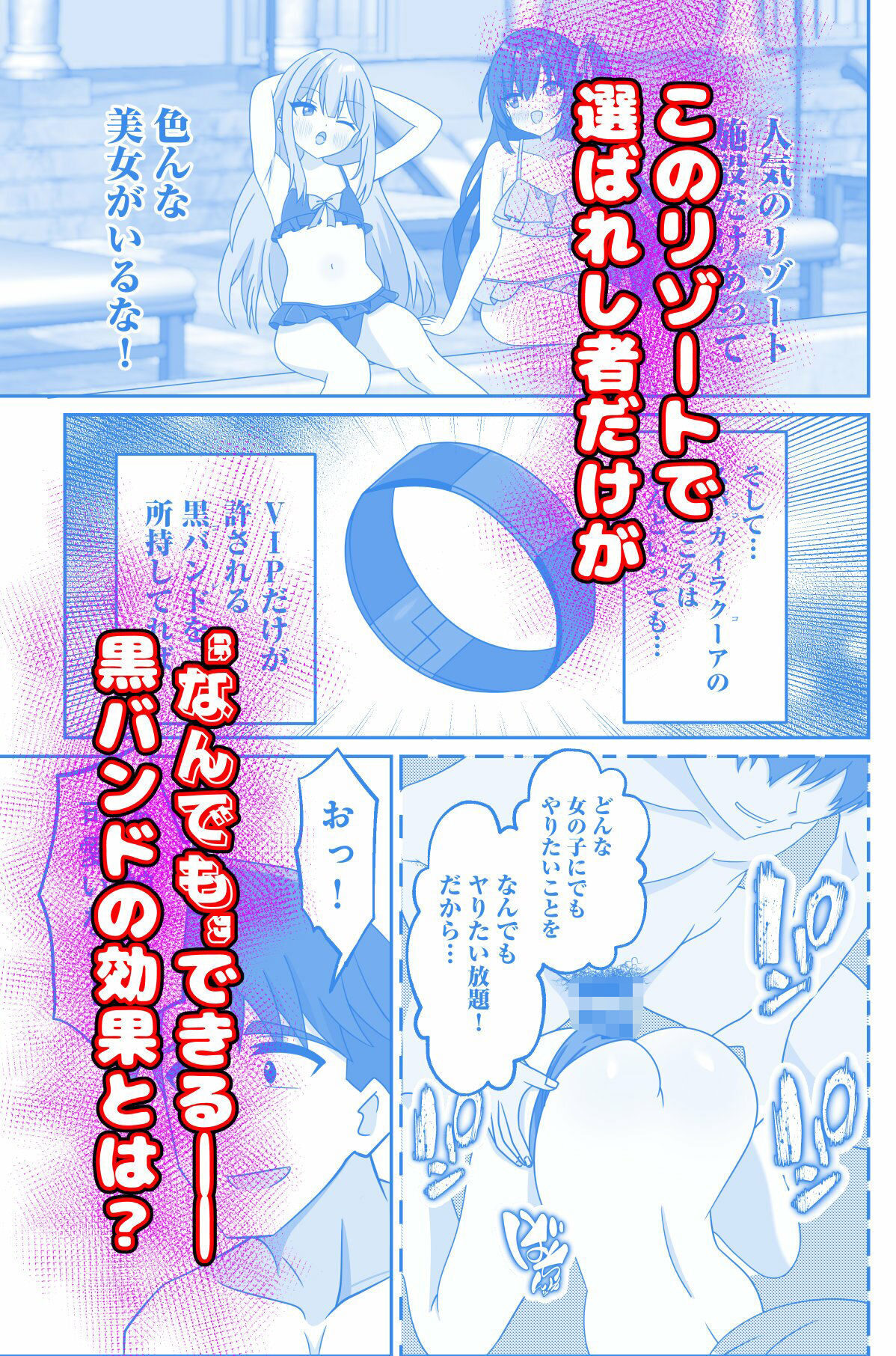 しぐれうい スパ・カイラクーア編の魅力と見どころ