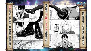 異世界で調教師としての技術を駆使する物語