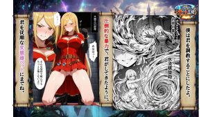 異世界で調教師としての技術を駆使する物語