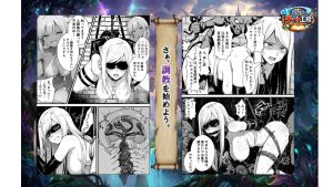 異世界で調教師としての技術を駆使する物語